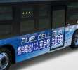 Toyota Fuel Cell Bus en Tokio.