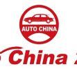 Auto China Beijing 2022